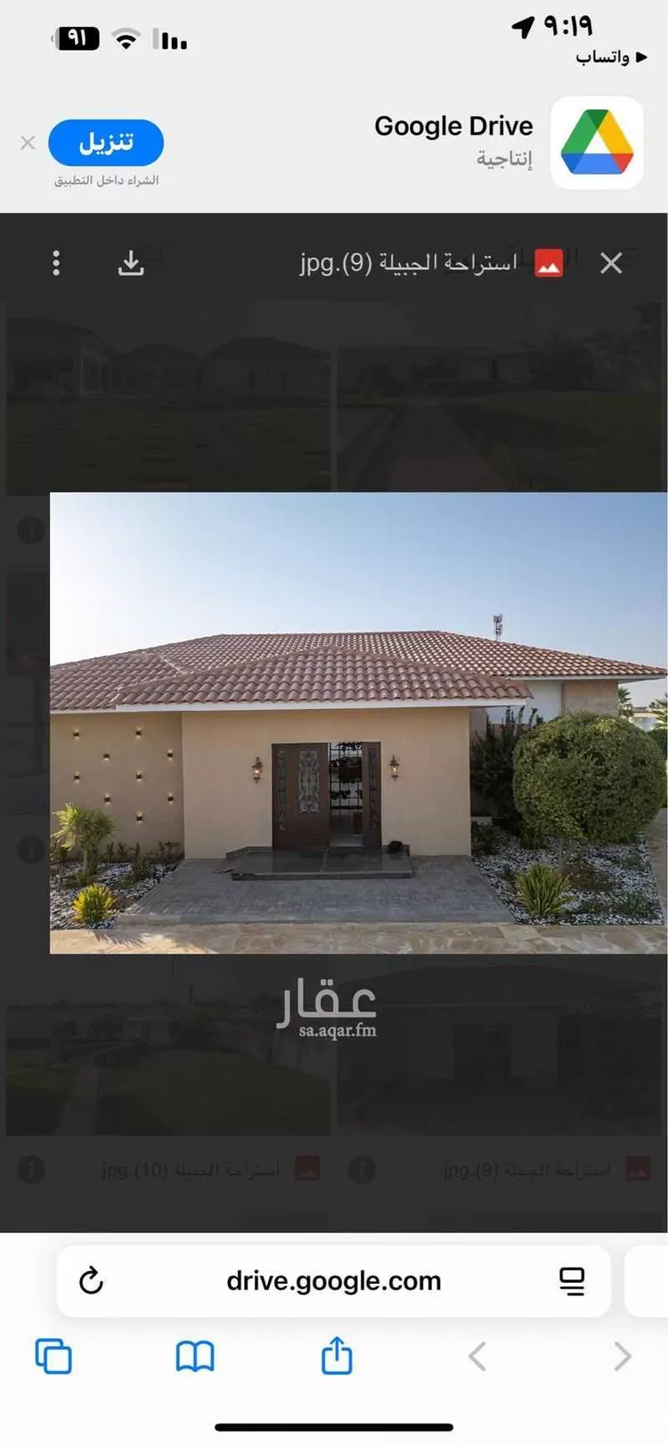 استراحة للبيع في شارع عقرباء 125, حي عقرباء, مدينة امارة منطقة الرياض - الجبيله, منطقة الرياض صورة 3