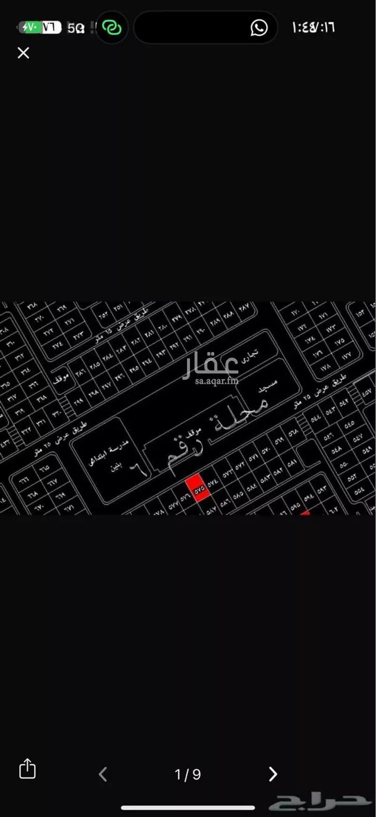 أرض للبيع في شارع شارع 25, مدينة أبو عريش - أبو عريش, منطقة جازان