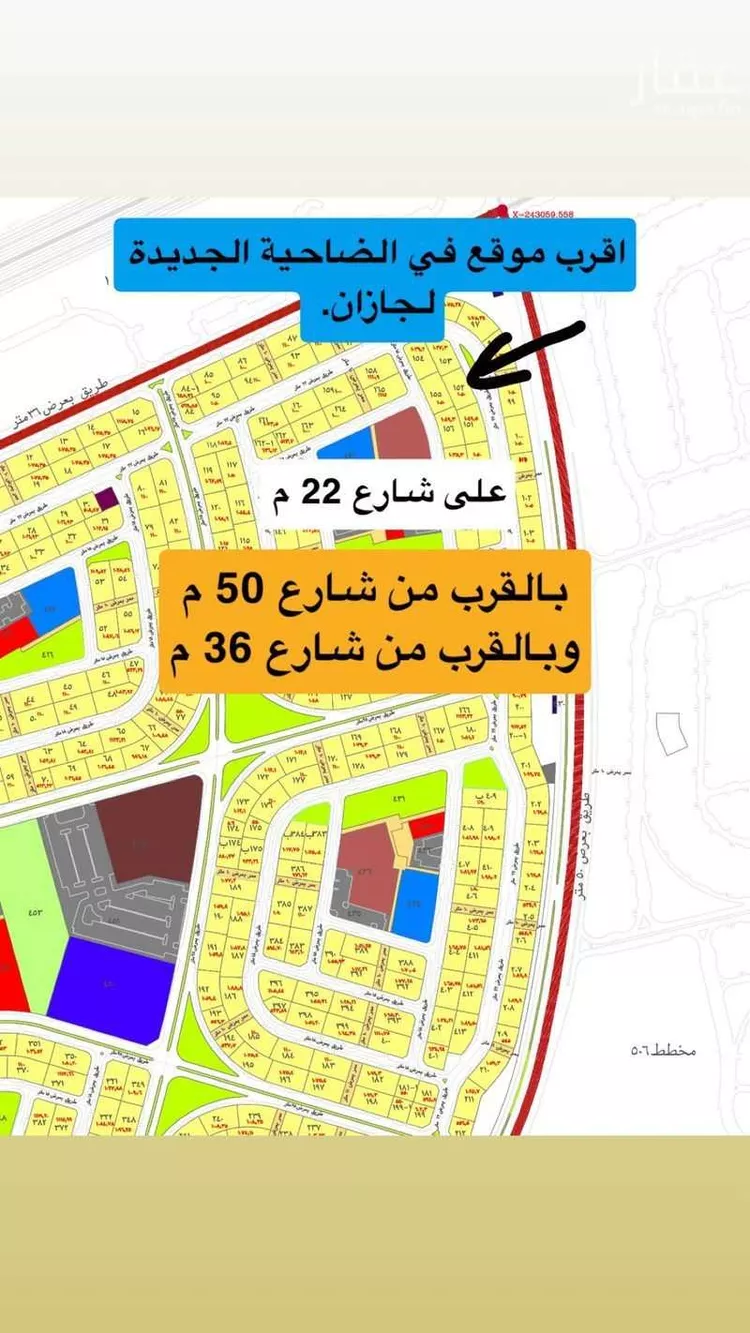 أرض للبيع في شارع شارع, حي الناصرية 4, مدينة جازان, منطقة جازان