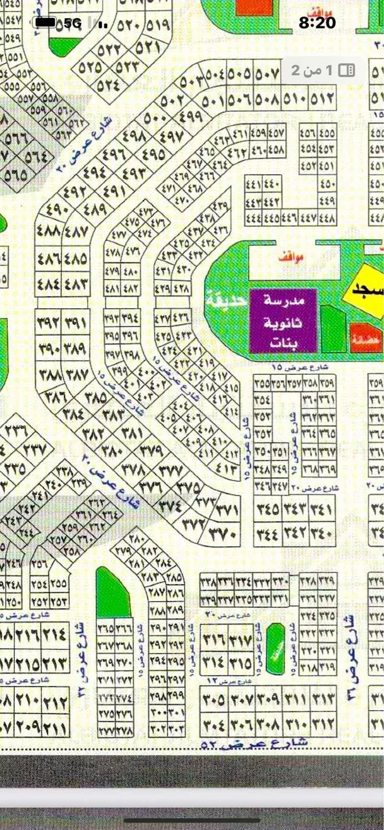 أرض للبيع في شارع 0000, حي الفنار, مدينة جدة, منطقة مكة المكرمة
