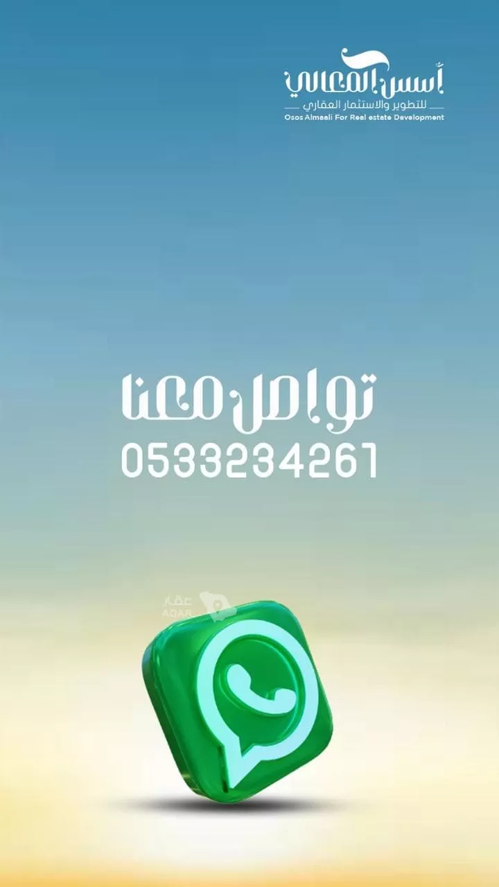 دور للبيع في شارع جندب ابن زهير ابن الحارث, حي أم الرصف, مدينة الطائف, منطقة مكة المكرمة
