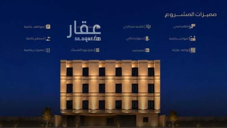 شقة للبيع في شارع محمد بن أحمد السديري, حي النهضة, مدينة الرياض, منطقة الرياض