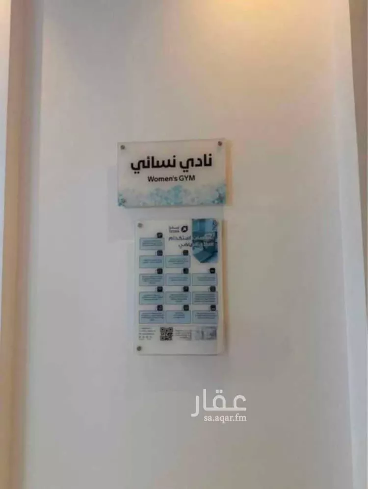 شقة للإيجار في شارع عبدالله المويس, حي الرمال, مدينة الرياض, منطقة الرياض صورة 3