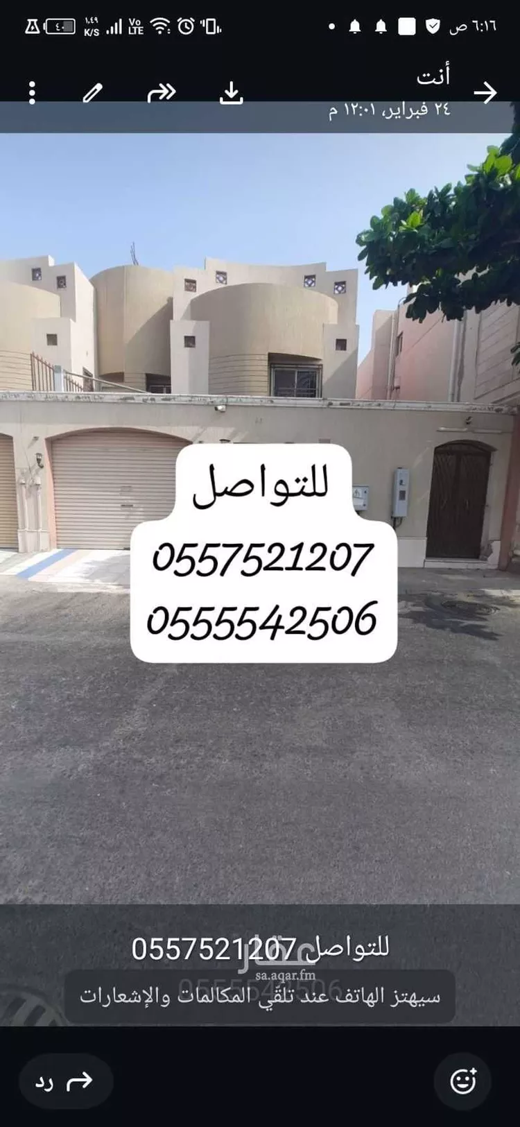Villa for Rent in Mecca Al Ukayshiyyah