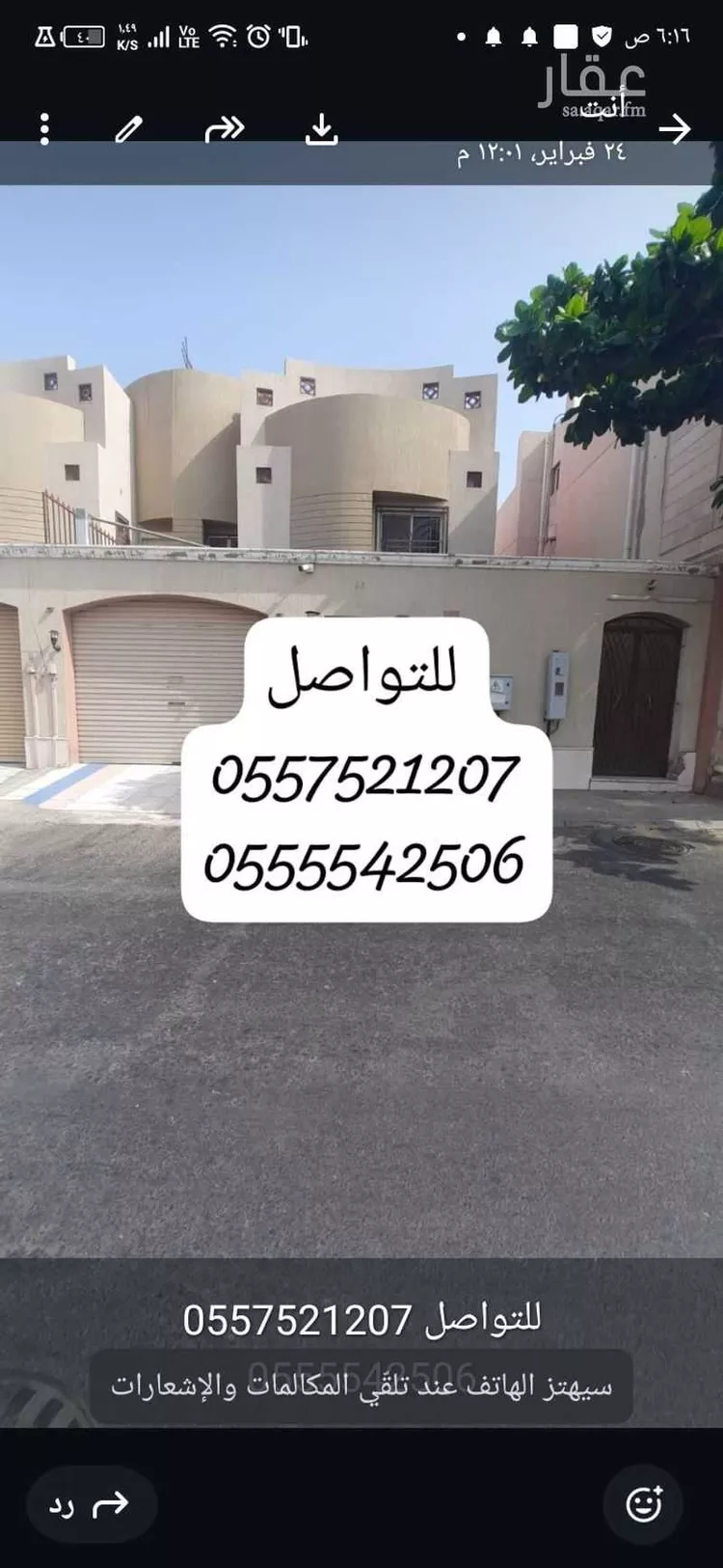 Villa for Rent in Mecca Al Awaly