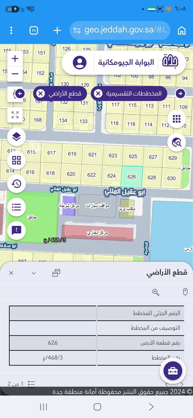 Land for Sale in Jeddah Az Zahra