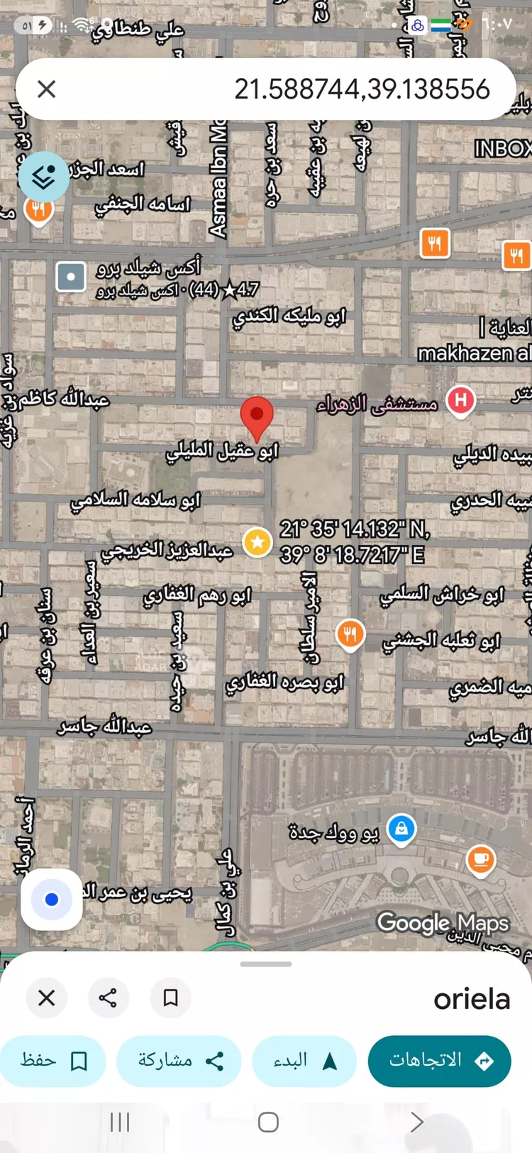 أرض للبيع في شارع ابو عقيل المللي, حي الزهراء, مدينة جدة, منطقة مكة المكرمة صورة 4