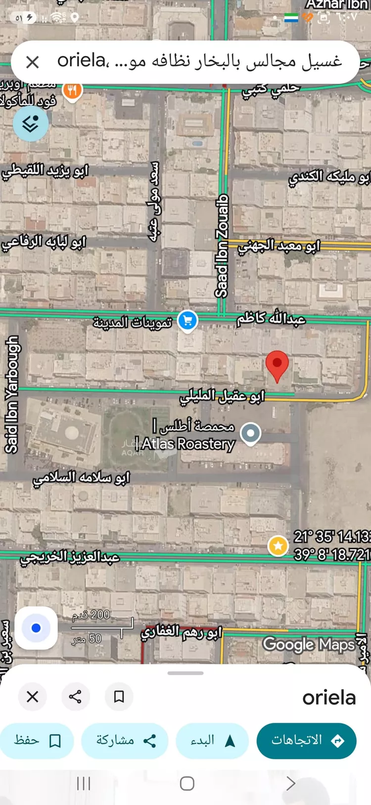أرض للبيع في شارع ابو عقيل المللي, حي الزهراء, مدينة جدة, منطقة مكة المكرمة صورة 3