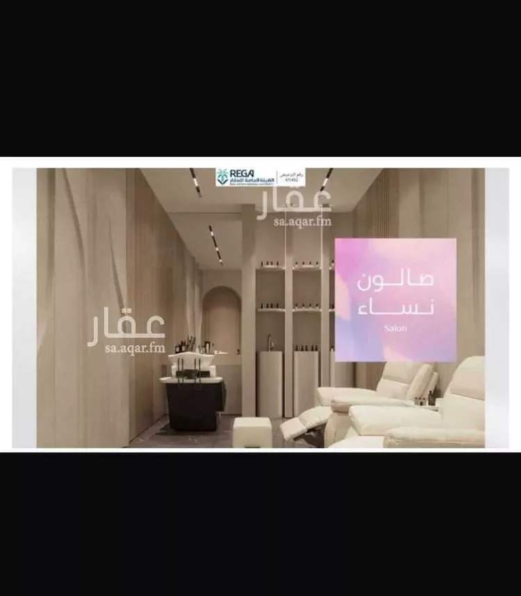 Apartment for Sale in Jeddah Obhur Al Janoubiah صورة 5