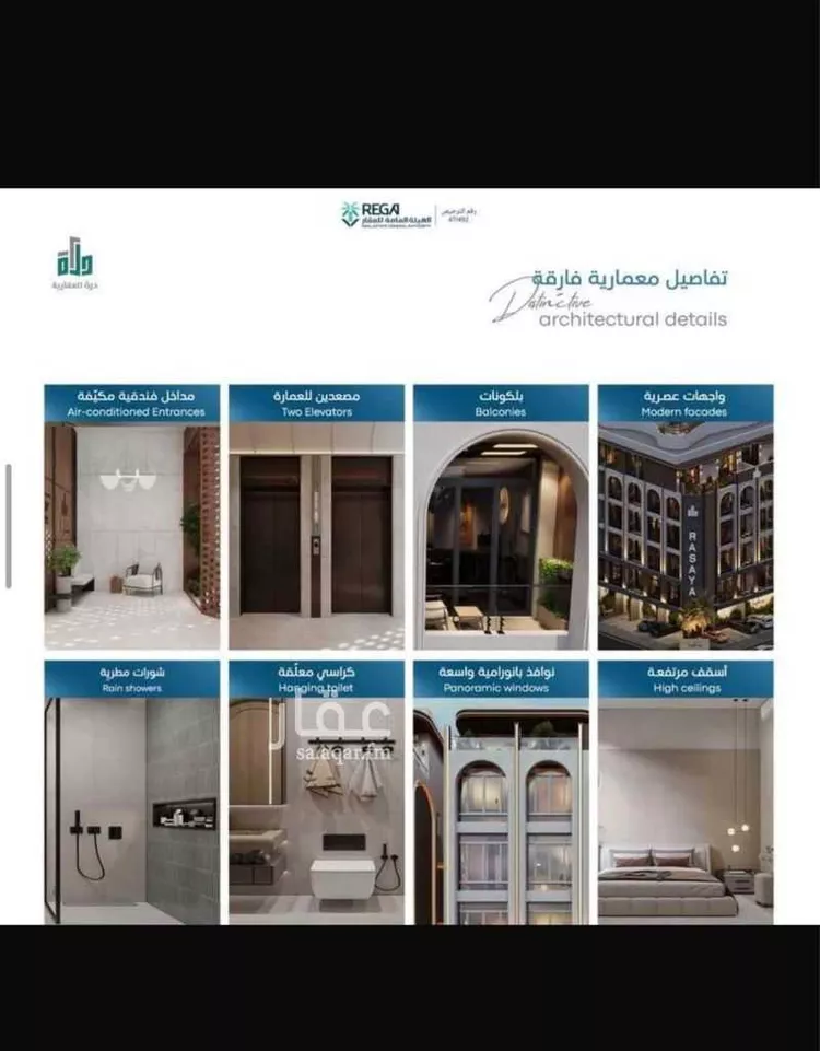 شقة للبيع في شارع عبدالكريم بن حمد, حي أبحر الجنوبية, مدينة جدة, منطقة مكة المكرمة 7