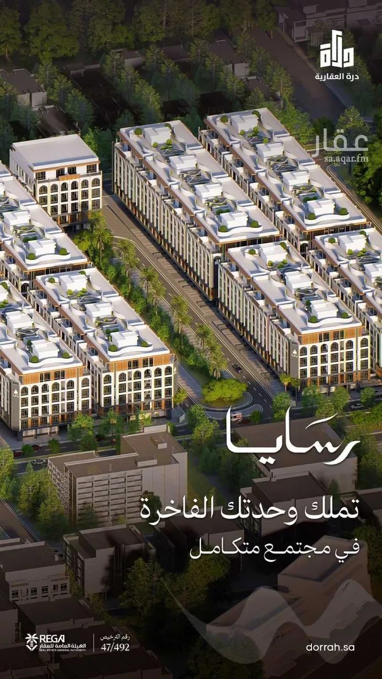 شقة للبيع في شارع رافع الاشجعي, حي أبحر الجنوبية, مدينة جدة, منطقة مكة المكرمة 20