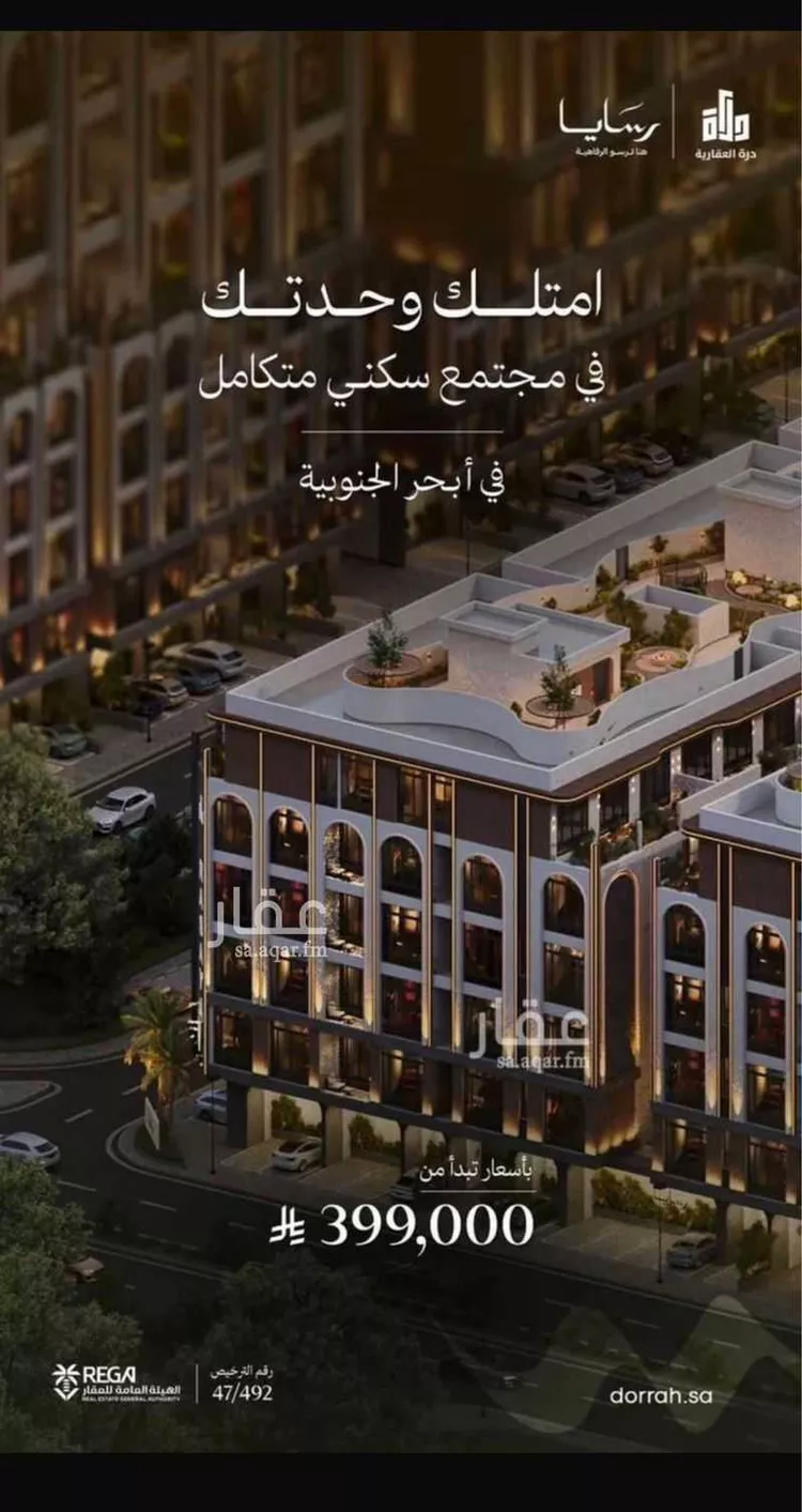 شقة للبيع في شارع رافع الاشجعي, حي أبحر الجنوبية, مدينة جدة, منطقة مكة المكرمة 12