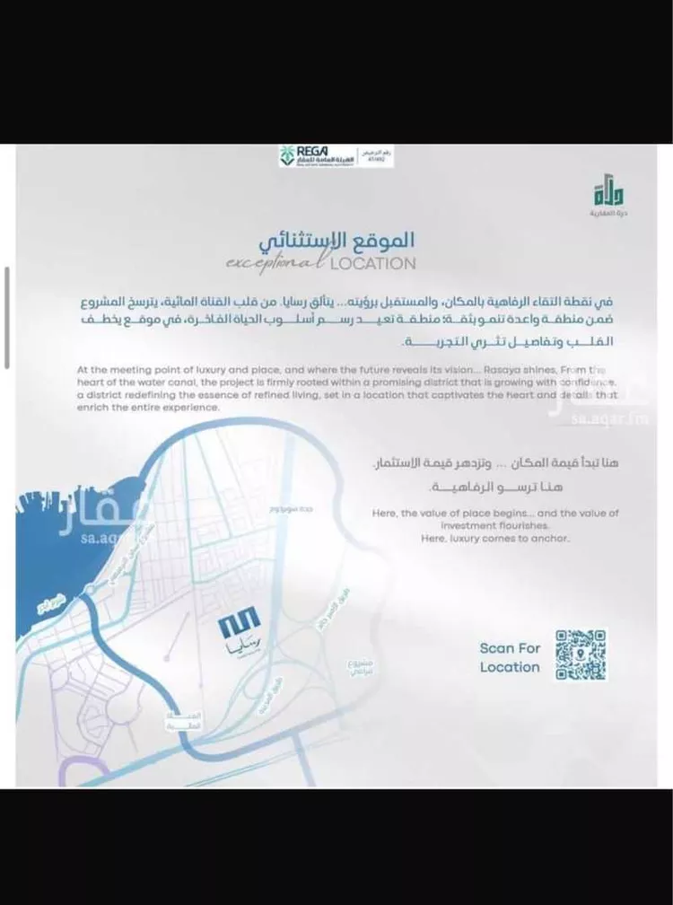 شقة للبيع في شارع عبدالكريم بن حمد, حي أبحر الجنوبية, مدينة جدة, منطقة مكة المكرمة 9
