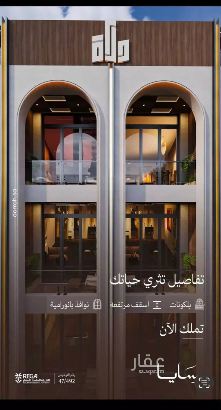شقة للبيع في شارع رافع الاشجعي, حي أبحر الجنوبية, مدينة جدة, منطقة مكة المكرمة 18