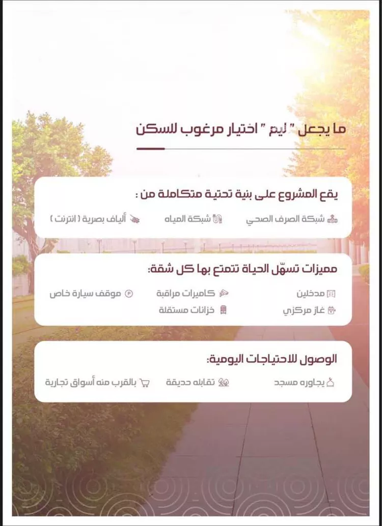 Apartment for Sale in Jeddah Al Manar صورة 5