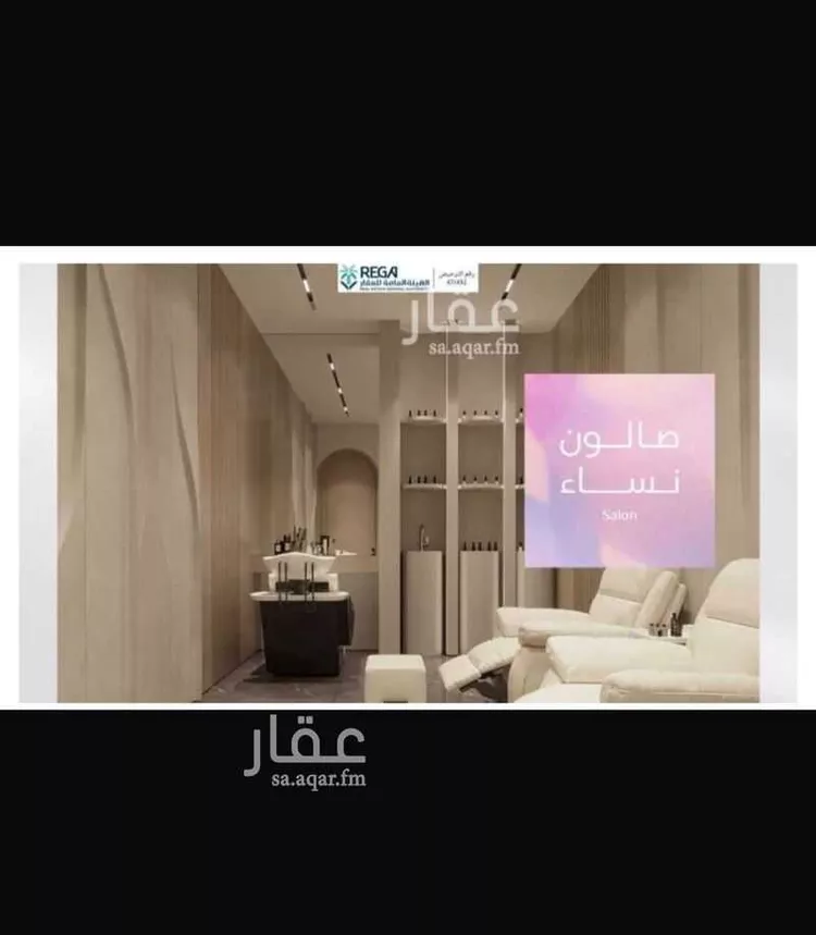 شقة للبيع في شارع رافع الاشجعي, حي أبحر الجنوبية, مدينة جدة, منطقة مكة المكرمة 6