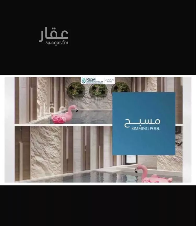 شقة للبيع في شارع رافع الاشجعي, حي أبحر الجنوبية, مدينة جدة, منطقة مكة المكرمة 13