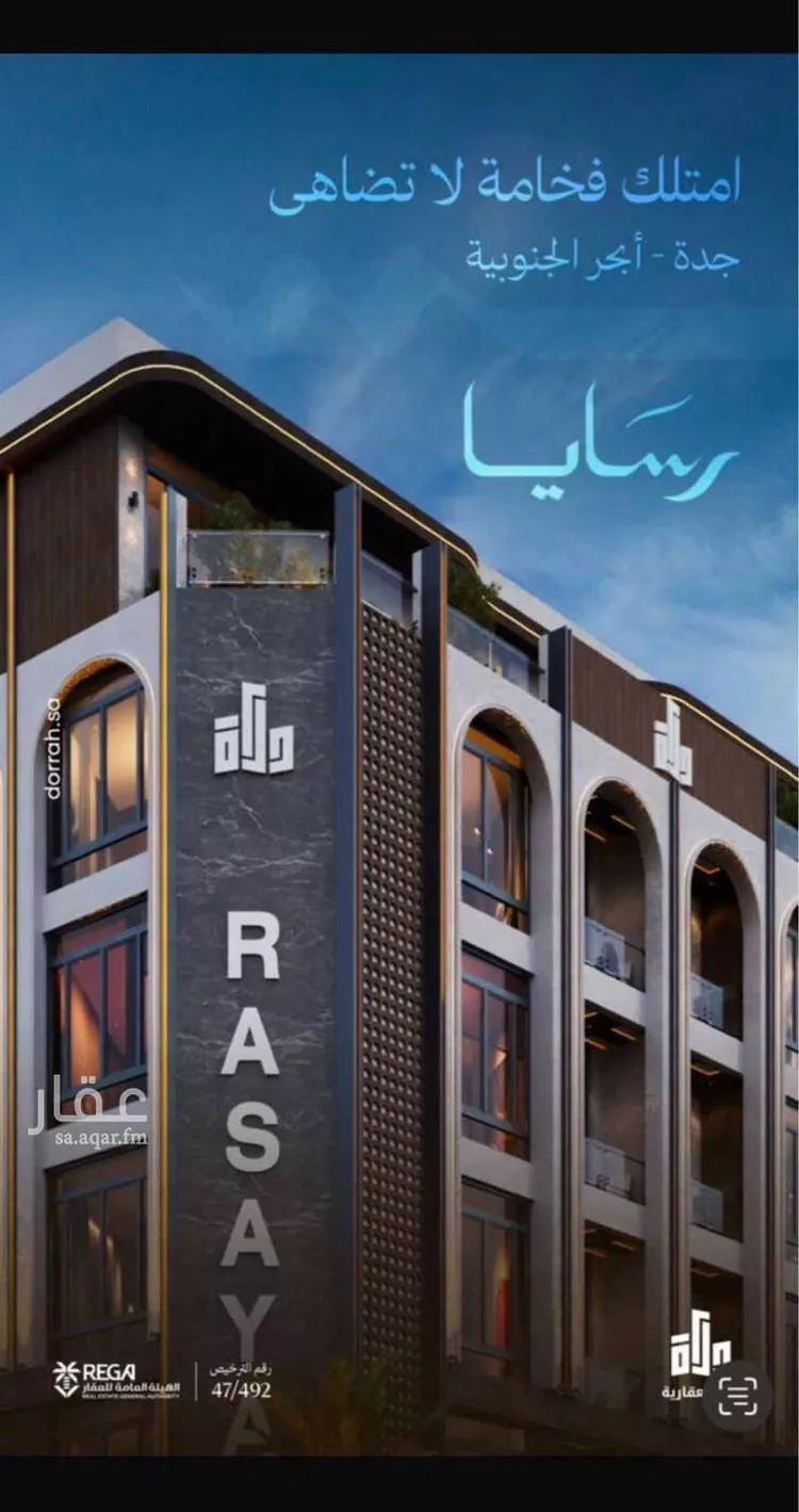 Apartment for Sale in Jeddah Obhur Al Janoubiah صورة 4