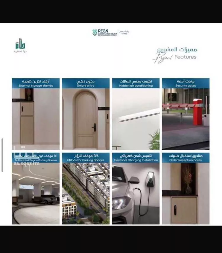 شقة للبيع في شارع رافع الاشجعي, حي أبحر الجنوبية, مدينة جدة, منطقة مكة المكرمة 8