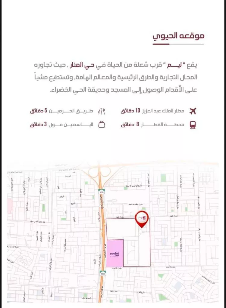 Apartment for Sale in Jeddah Al Manar صورة 4