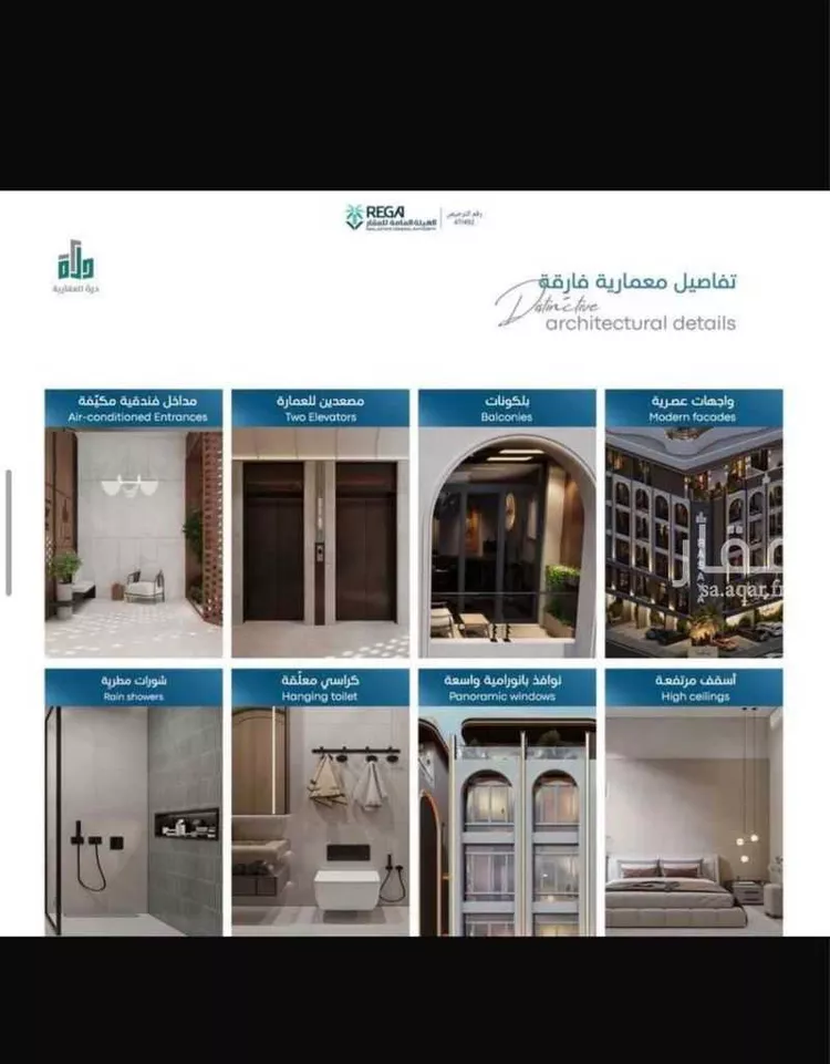 شقة للبيع في شارع رافع الاشجعي, حي أبحر الجنوبية, مدينة جدة, منطقة مكة المكرمة 16