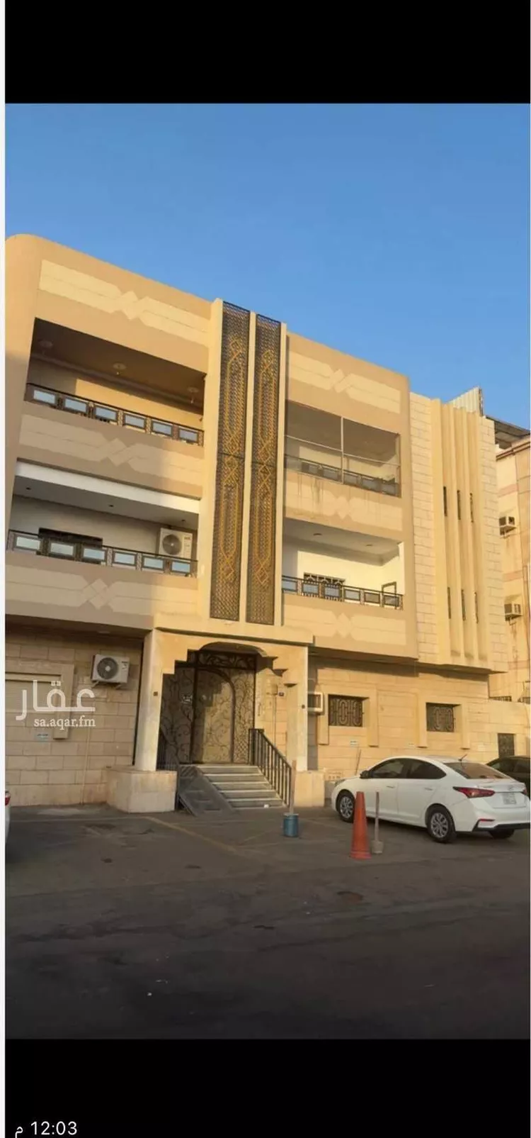 Apartment for Sale in Jeddah An Nuzhah