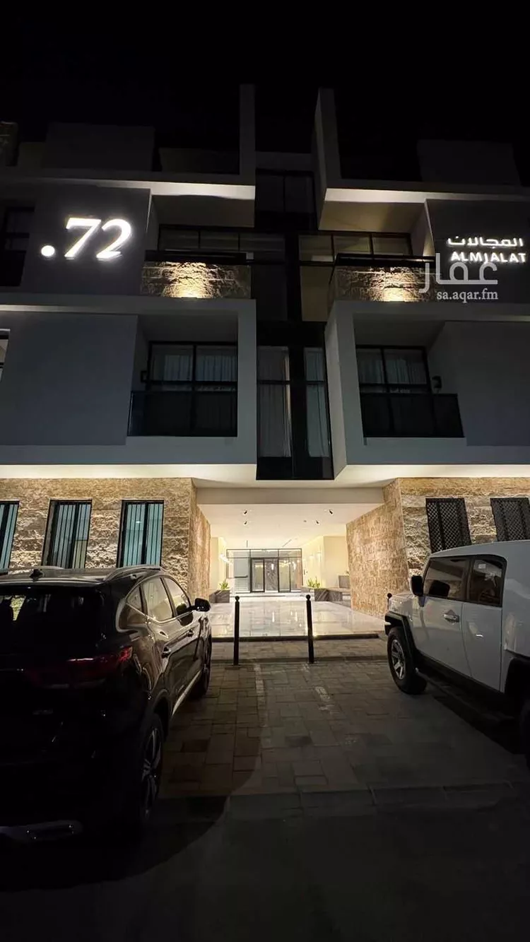 شقة للبيع في شارع الشيخ ع??دالرحمن بن عبداللطيف بن عبدال, حي المنار, مدينة الرياض, منطقة الرياض صورة 2