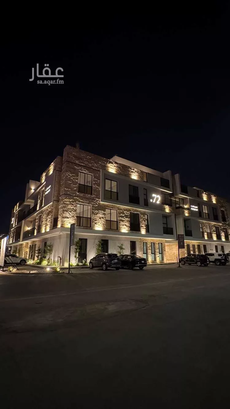 شقة للبيع في شارع الشيخ ع??دالرحمن بن عبداللطيف بن عبدال, حي المنار, مدينة الرياض, منطقة الرياض