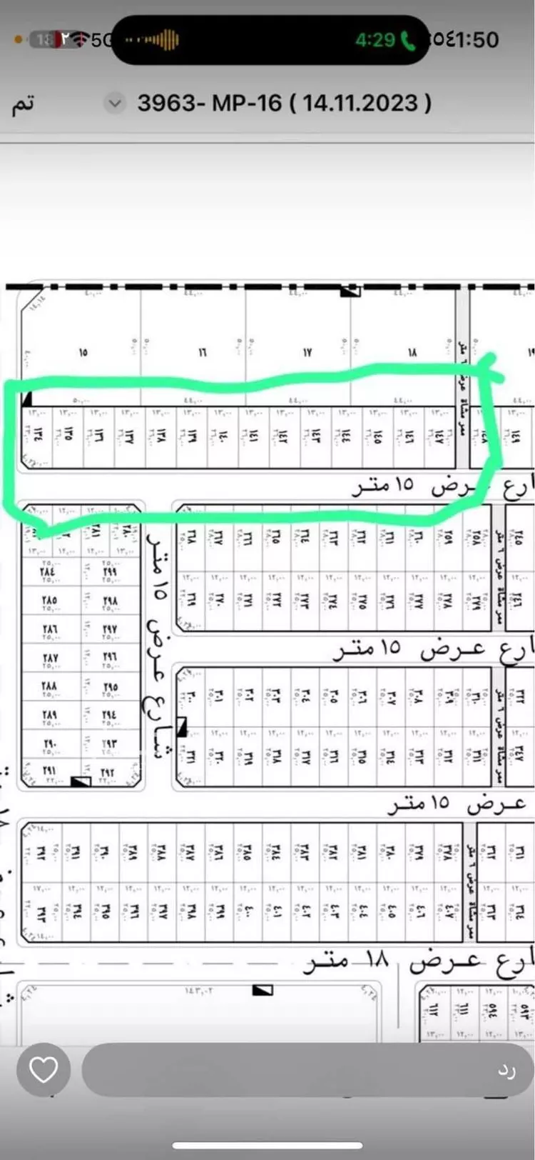 أرض للبيع في شارع البرجسيات ، حي الجنادرية ، الرياض ، منطقة الرياض صورة 2