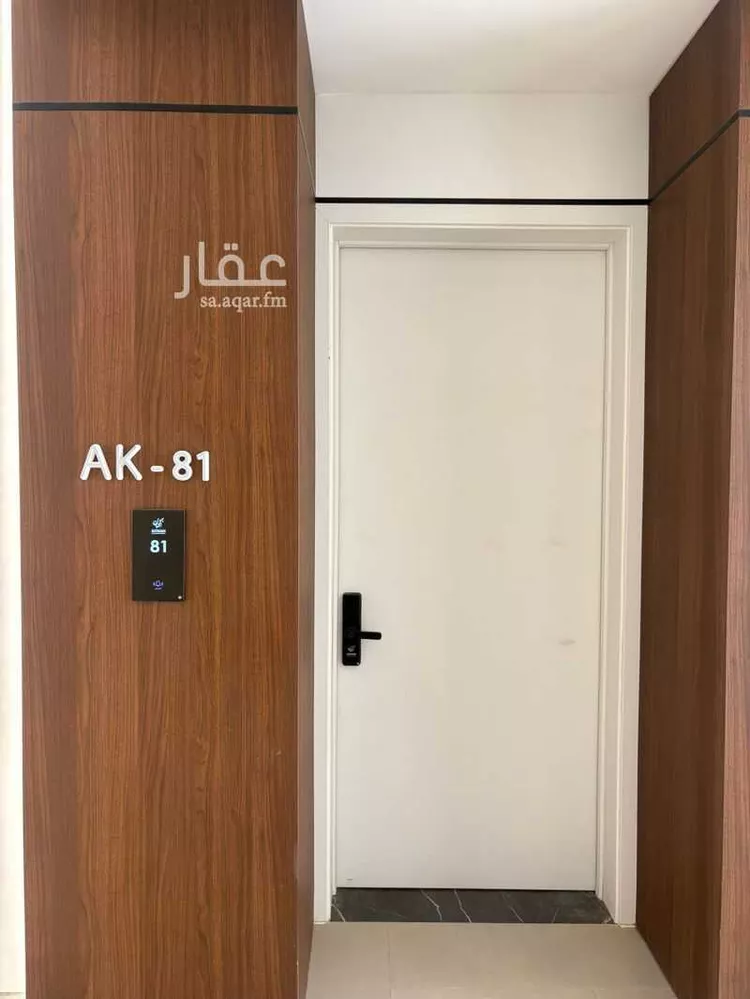 Apartment for Rent in Riyadh Ar Rimal