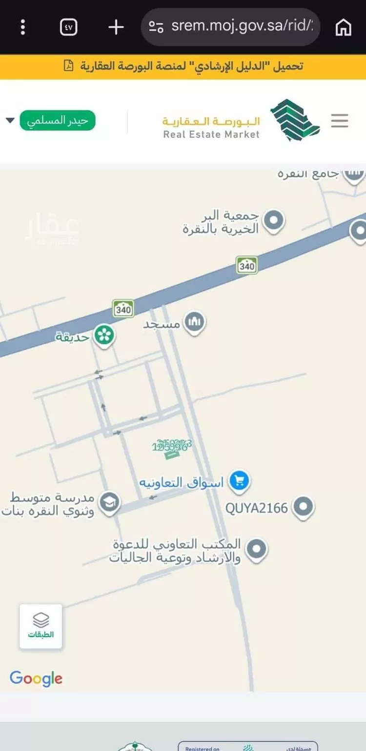 أرض للبيع في شارع النقره 1220, حي النقره, مدينة النقره, منطقة القصيم صورة 2