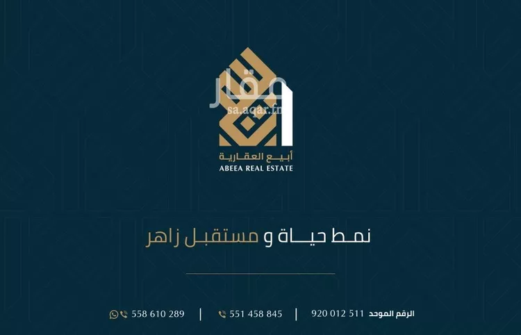 أرض للبيع في شارع سلمان بن شبيب, حي الصدفة, مدينة الدمام, المنطقة الشرقية صورة 3