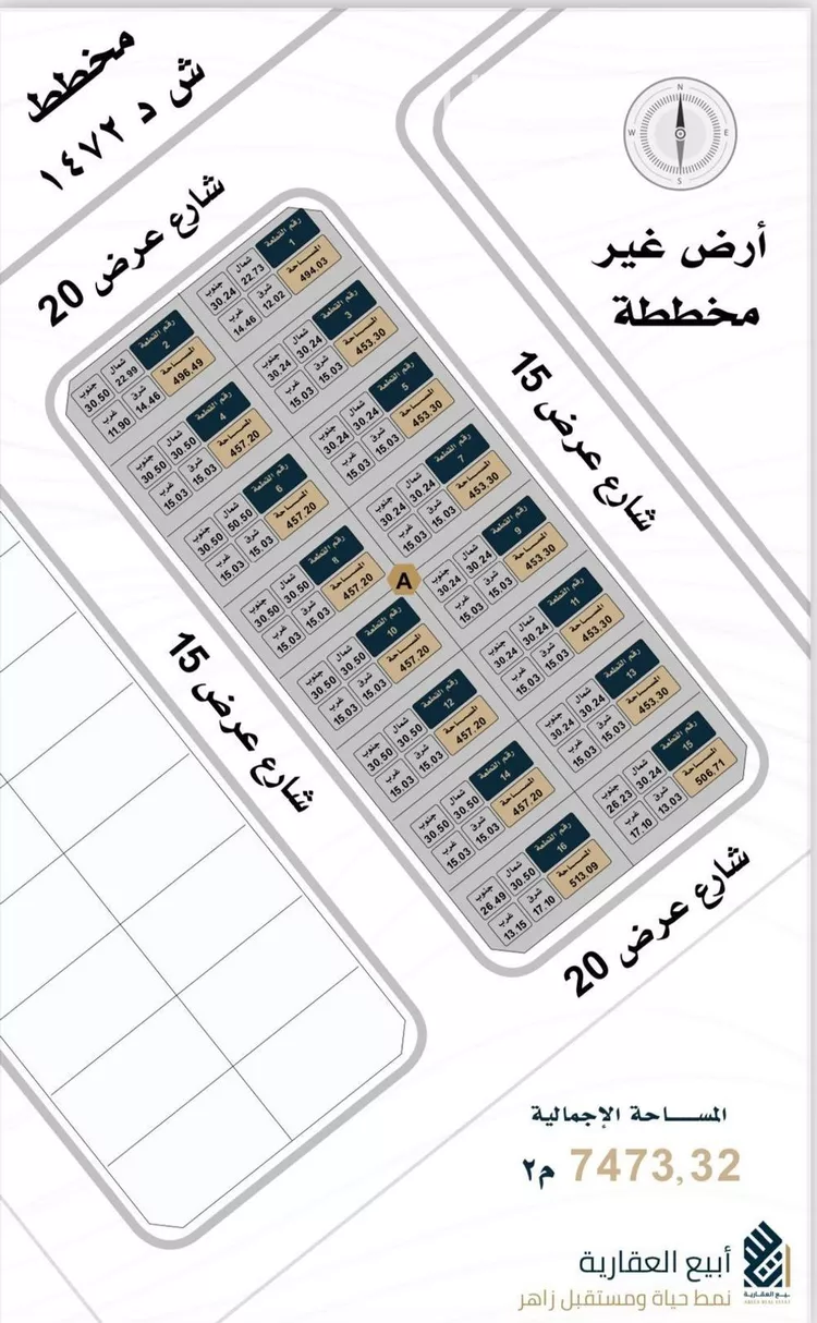 أرض للبيع في شارع سلمه بن سليمان, حي الصدفة, مدينة الدمام, المنطقة الشرقية صورة 5
