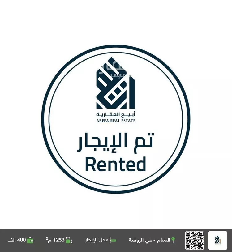 محل للإيجار في شارع الظهران الجبيل السريع, حي الروضة, مدينة الدمام, المنطقة الشرقية