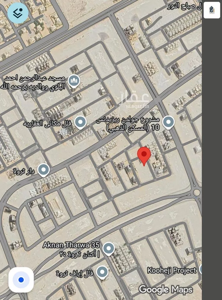 Land for Sale in Dammam As Saif