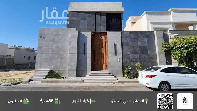 Villa for Sale in Dammam Al Muntazah