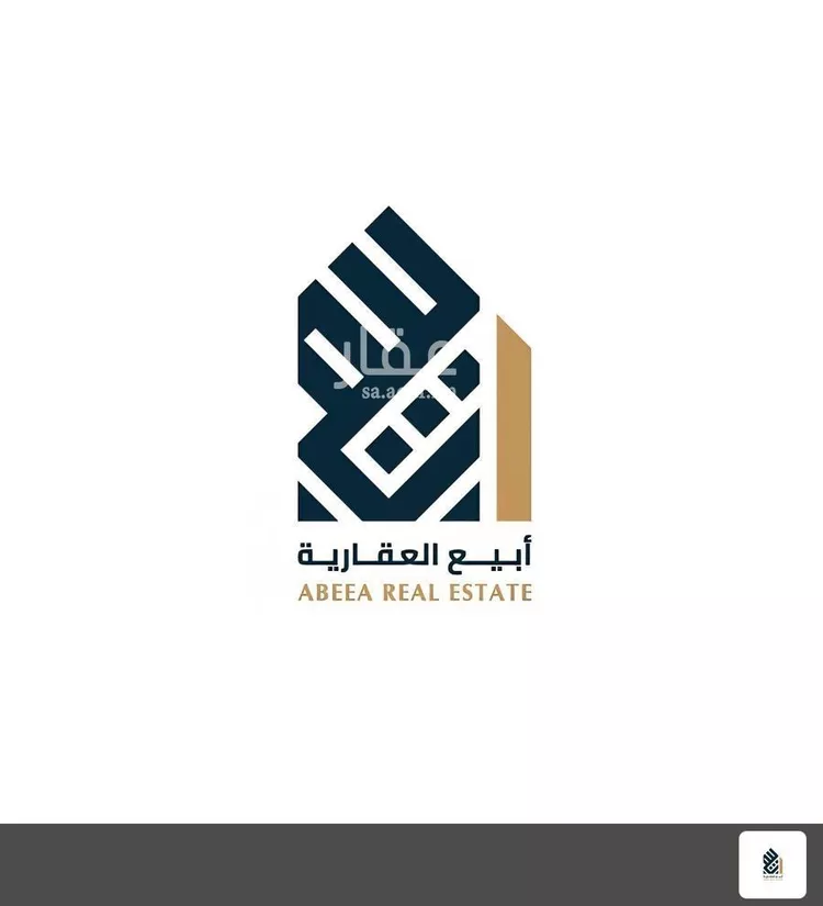 Land for Sale in Dammam As Saif صورة 2