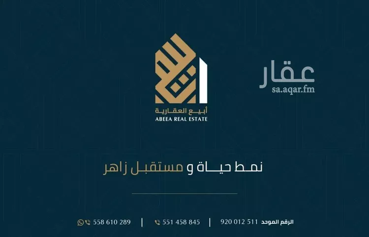 أرض للبيع في حي الهدا, مدينة الاحساء, المنطقة الشرقية صورة 2