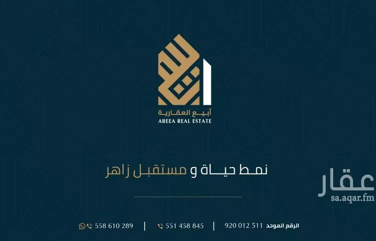 فيلا للإيجار في شارع عبدالحق بن سعيد, حي الصدفة, مدينة الدمام, المنطقة الشرقية صورة 5