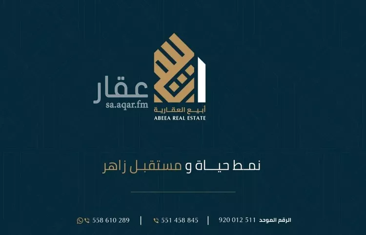فيلا للبيع في حي الشاطئ الغربي, مدينة الدمام, المنطقة الشرقية 16