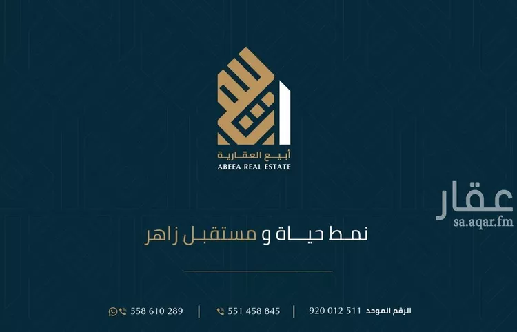 شقة للبيع في حي البحر, مدينة الخبر, المنطقة الشرقية صورة 3