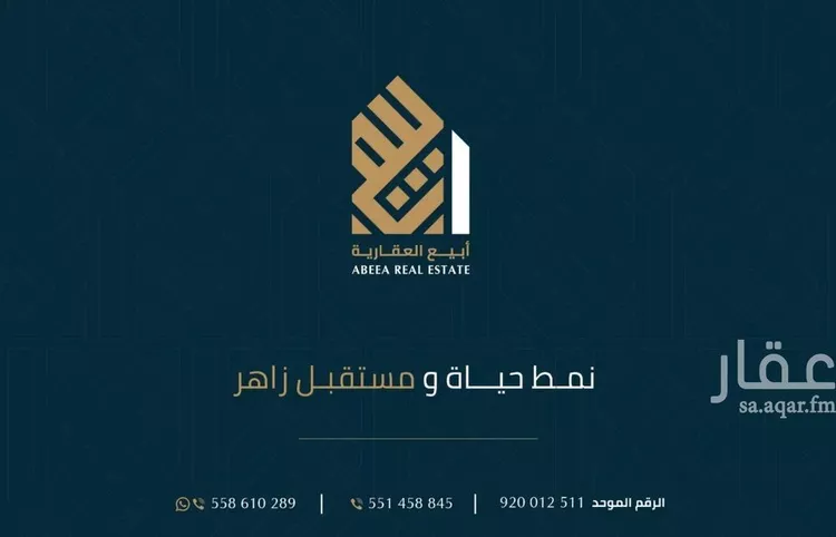 أرض للبيع في حي الزهراء, مدينة القطيف, المنطقة الشرقية صورة 4