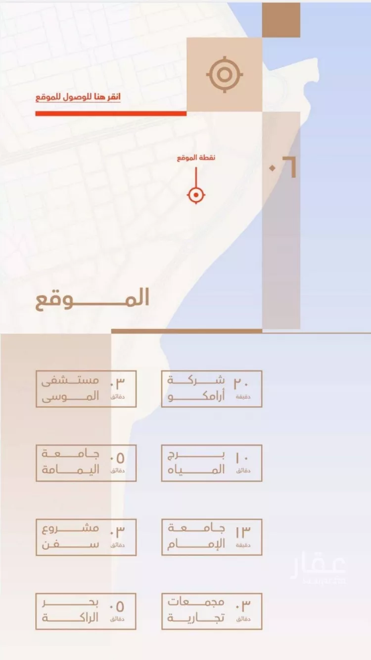 شقة للإيجار في شارع الاصول, حي البحر, مدينة الخبر, المنطقة الشرقية صورة 3