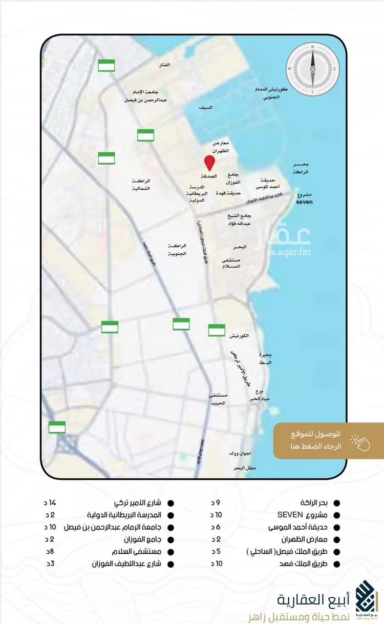 أرض للبيع في شارع سلمه بن سليمان, حي الصدفة, مدينة الدمام, المنطقة الشرقية صورة 2