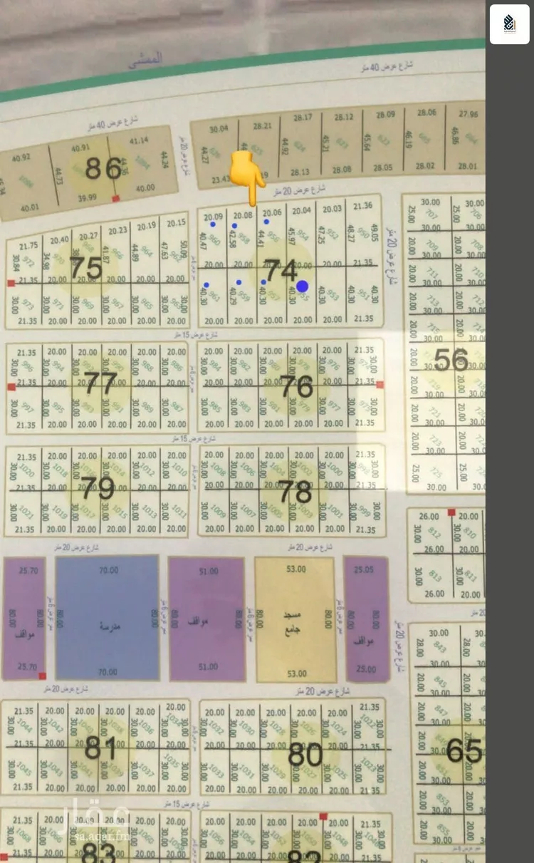 أرض للبيع في شارع النيسابوري, حي غياضة, مدينة الخرج, منطقة الرياض صورة 3