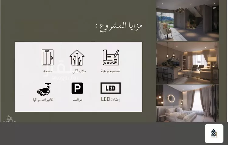 شقة للبيع في شارع اوس ابن عابد, حي الشعلة, مدينة الدمام, المنطقة الشرقية صورة 3