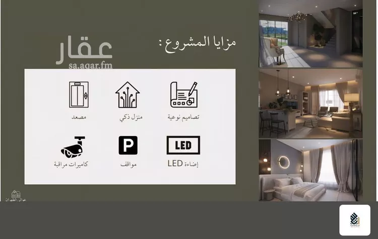 شقة للبيع في شارع اوس ابن عابد, حي الشعلة, مدينة الدمام, المنطقة الشرقية 9