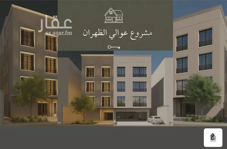 Apartment for Sale in Dammam Ash Shulah