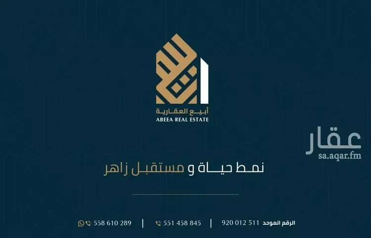 شقة للإيجار في حي السيف, مدينة الدمام, المنطقة الشرقية صورة 2