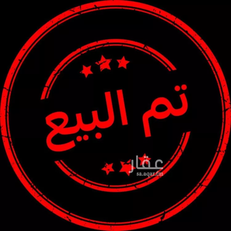 أرض للبيع في شارع صالح السوسي, حي الصدفة, مدينة الدمام, المنطقة الشرقية